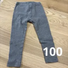 ユニクロ グレー リブパンツ100