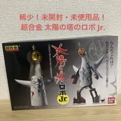 バンダイ 太陽の塔のロボ超合金　未開封品 Yahoo!オークション -「超合金太陽の塔ロボ」の落札相場・落札価格