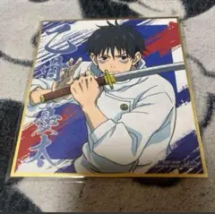 呪術廻戦0 ミニ色紙 乙骨憂太
