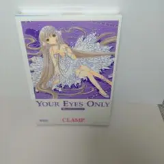2025年最新】Your eyes only―ちぃフォトグラフィクス の人気