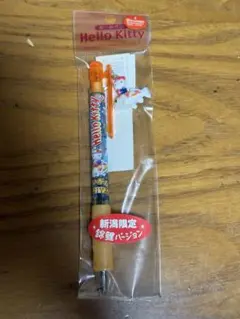 Item thumbnail for item b6eabd6f-e5ca-468b-8917-4098cbd40255