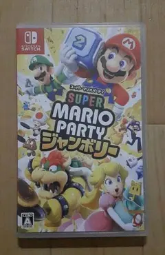 Switch スーパーマリオパーティ ジャンボリー