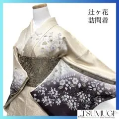 Item thumbnail for item ad8f71a9-ed62-4535-801d-40535a2394bc