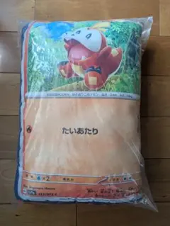 ポケモンカード柄クッション クワッス サントリーキャンペーン