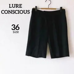 ＊ルアコンシャス＊ 羊毛カシミヤ混 ハーフパンツ 黒 裏地付 無地 秋冬 日本製