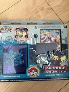 ポケモンカード ワールドチャンピオンシップ2022 ロンドンスリーブ 65枚 ポケモンカード ワールドチャンピオンシップ2022 ロンドン