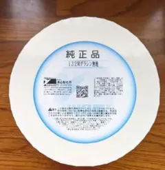ユヤマ分包紙、マルチリボンカセットフルマスク5個 ユヤママルチリボンカセット YMR-5840-BL 1個 - メルカリ