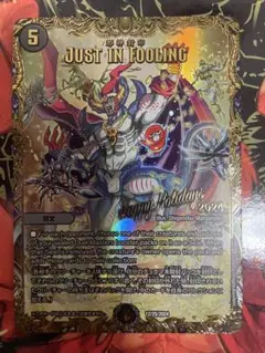2025年最新】just in foolingの人気アイテム - メルカリ