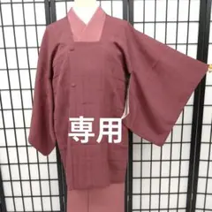 【正絹 道行コート袷】くすみ紫 変わり格子柄無地 和装 外出着 美品 B157