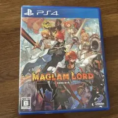 マグラムロード