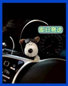 新品グルミット　韓国　カー用品　ハグ　ウィンカー　ワイパー　ぬいぐるみ