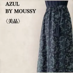 【美品】アズールバイマウジー♡ロングスカートSウエストゴム 花柄レーススカート