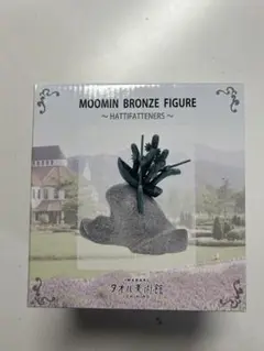 ムーミン 今治タオル美術館 ニョロニョロ　ブロンズ像　フィギュア