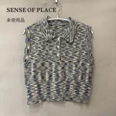 未使用品 SENSE OF PLACE クロップドポロニット ベージュ