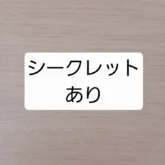 めろんぱーかー　なろ屋　ブロマイド
