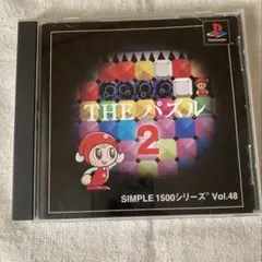 THE パズル2 SIMPLE1500シリーズ Vol.48