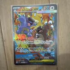 メカカゲラEX ポケモンカード 300HP