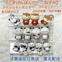 Item thumbnail for item 367c4b64-21c4-4659-8390-0f516a3bb8d8