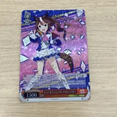 トップオブジョイフル トウカイテイオー　SP　ウマ娘　ヴァイスシュヴァルツ