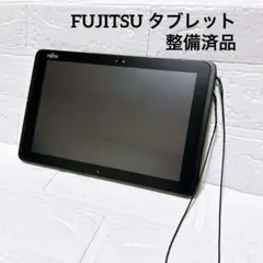 富士通 FUJITSU タブレット PC 整備済品 Windows11Pro