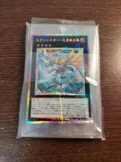 遊戯王 エクソシスター・ミカエリス プリズマ 未開封 マグネットカードホルダー