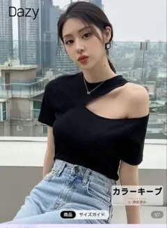 Item thumbnail for item 4406f84d-0b23-43ff-b093-a5da656c0182
