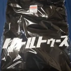 リトルトゥースTシャツ（黒）Lサイズ