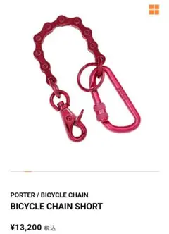 2025年最新】porter バイシクルチェーンの人気アイテム - メルカリ