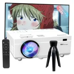【特別価格❗️】プロジェクター 小型 フルHD対応 内蔵スピーカー 煇度アップ