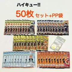【新品50枚】ハイキュー!!クリアカード①②③④&メタリックカード　各10枚＋α