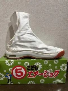 こどもエアージョグB 白 24.5cm マジックタイプ