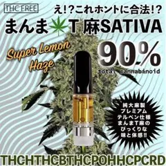 フルカンナビカクテル リキッドカート 0.5ml CBD CBN CBG