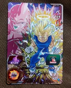 スーパードラゴンボールヒーローズ　ベジータ
