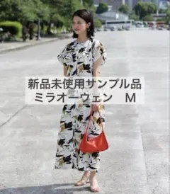 新品未使用サンプル品のためお安くお譲り　ミラオーウェンワンピースＭサイズ