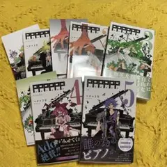 PPPPPP 1～5巻 マポロ3号 初版 特典 イラストカード