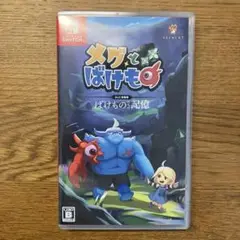 Switch メグとばけもの 通常版