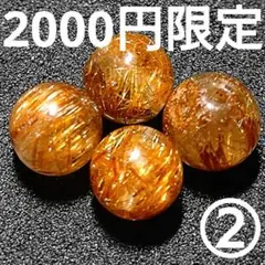 ◆定額商品 オレンジタイガールチル 6.2ミリビーズ4珠②(値引き不可)