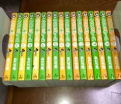 クロスゲーム　全巻セット