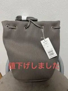 【新品未使用】プリーツバッグ