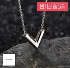 高品質 Vネックレス 【高級・ジュエリー】ネックレス シルバー