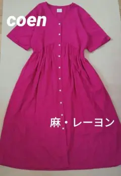 coen 着心地良しゆったりシャツロングワンピース M 麻.レーヨン