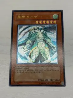 【NM】遊戯王　風帝ライザー　レリーフ　英語　英語版 遊戯王 風帝ライザー レリーフ 英語 英語版 - メルカリ