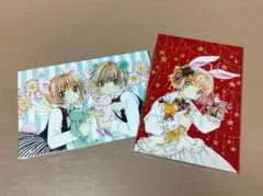 カードキャプターさくら　ポストカード