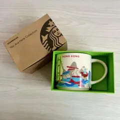 スターバックス　HONG KONG マグカップ　限定品　【新品・未使用】