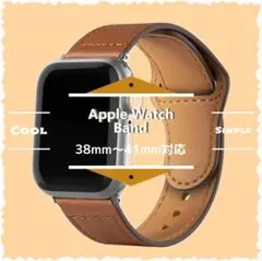 アップルウォッチレザーバンド38mm/40mm/41mm Apple Watch