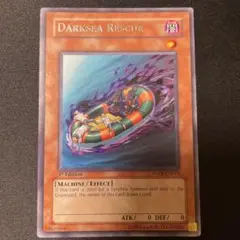 遊戯王 英語版 ダークシーレスキュー 1st