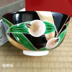 2025年最新】抹茶茶碗 ひょうたんの人気アイテム - メルカリ