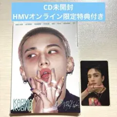 スキズ　カルマ　未開封アコーディオン盤＋HMV特典 ヒョンジンセット