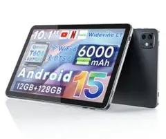 【新品未開封】タブレット Android15 128GB 8コアCPU