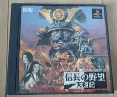 信長の野望 天翔記 (SLPS 00019)